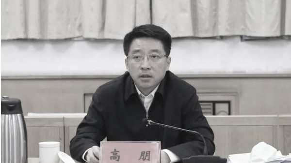 北京 副市長