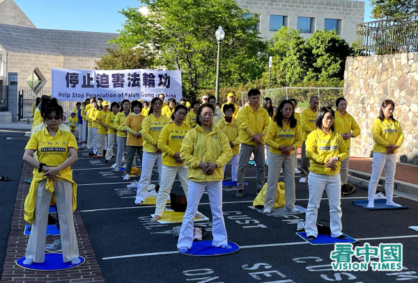 華盛頓DC部分法輪功學員週六（20日）在中共駐美大使館前以集體煉功和集會，紀念4.25二十五週年  。