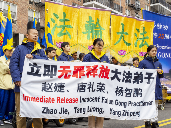 法轮功学员拉着横幅，要求释放被关押的法轮功学员。（摄影/看中国/Ryan)