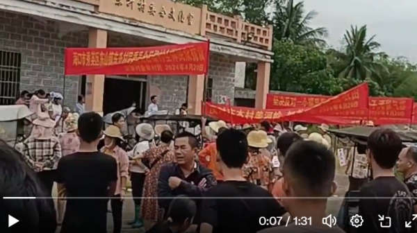 农民抗争加剧天津海南广州大批村民集会抗议(图)
