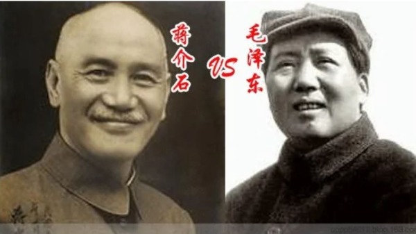 蒋介石与毛泽东