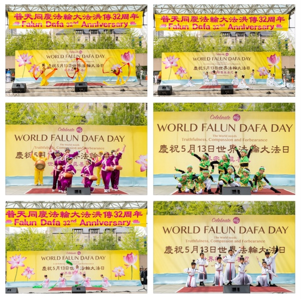 024年5月11日，多倫多法輪功學員在市政廳廣場以歌舞表演的方式慶祝法輪大法洪傳世界32週年。（看中國Evan攝）