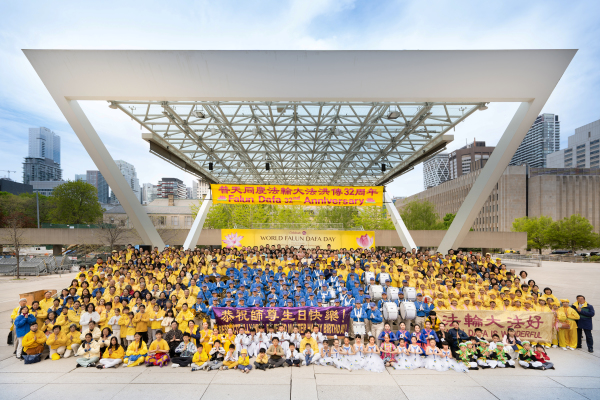 2024年5月11日，部分多倫多法輪功學員聚集在市政廳廣場，慶祝法輪大法洪傳32週年。（看中國Evan攝）
