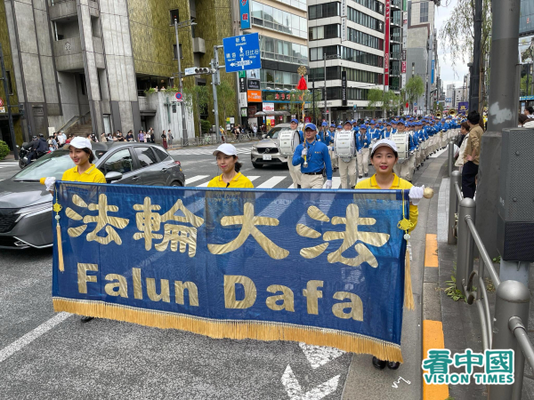5月12日下午，数百日本法轮功学员在东京都千代田区游行，庆祝世界法轮大法日。