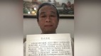 民间歌词曲作者徐琳因网络言论被警方抄家及刑拘(图)