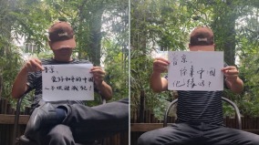 “普京爱好和平的中国人不欢迎战犯”湖南小伙举牌被抓(图)