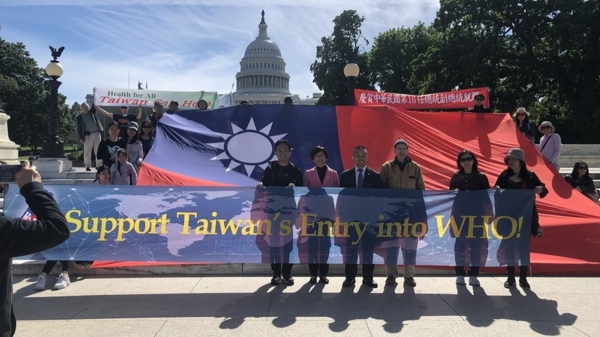 旅美台侨为支持台湾加入WHA。