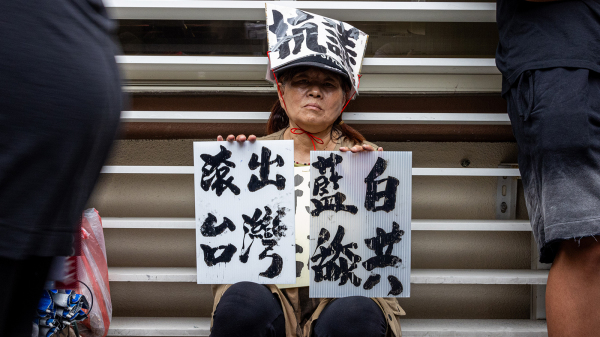 民众在台湾立法院外抗议蓝白黑箱作业强推“国会扩权”法案。（图片来源：Getty Images）
