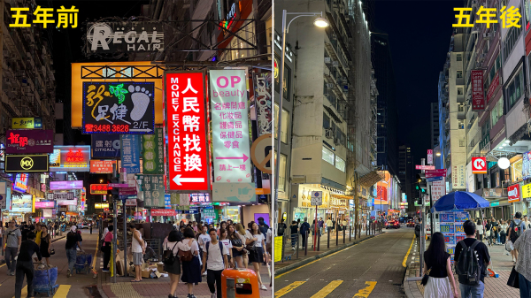 香港的霓虹灯牌消失了，令到一名来港旅游的日本游客大失所望。（X平台图片）