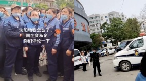 瀋陽地鐵保潔員被斷繳降檔社保集體罷工抗議(圖)