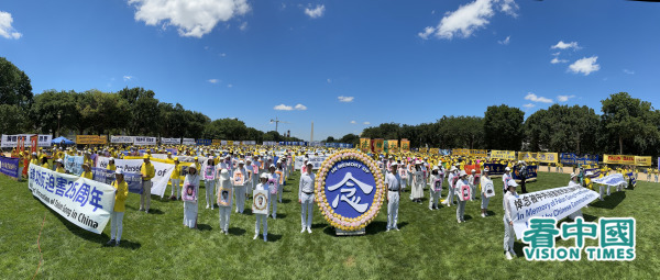 2024年7月11日，來自美國東部地區的部分法輪功學員數千人，在美國首都華盛頓國會山附近的國家廣場舉行集會，呼籲國際社會制止中共對法輪功長達25年的殘酷迫害