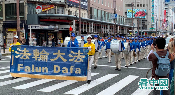 法輪功學員在大阪市的遊行