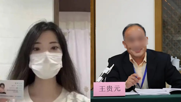 中國人民大學文學院女博士生王迪發視頻舉報導師王貴元性騷擾