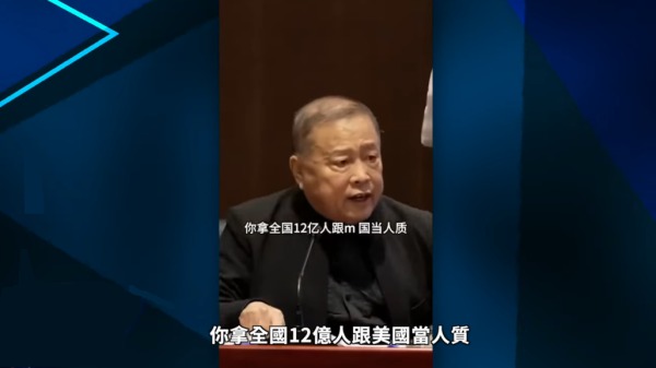 中國國防大學教授馬駿批評中共武統派