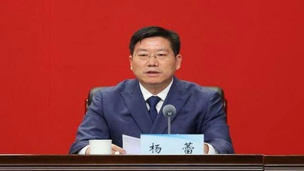 河南省纪委监委对省民政厅原党组成员、副厅长杨蕾因为私自携带违禁书籍入境、非法收受巨额财物而遭到双开。（网络图片）