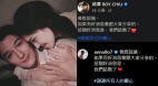 許瑋甯邱澤結婚報喜甜蜜照大放閃(組圖)