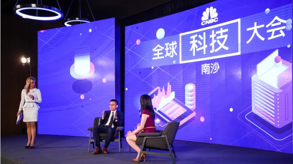  2018年11月28日，中國人工智能公司商湯科技副總裁劉剛在廣州南沙參加全球科技大會。（圖片來源： Dave Zhong/Getty Images for CNBC International）