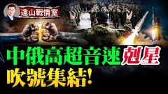 英國裝備「天劍」近距離攔截高超音速武器(視頻)