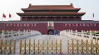 中共七十六年一场妖魔在人间的试炼(图)