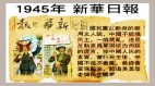 中共怎樣忽悠老百姓看完我都錯亂了(圖)