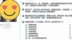 5岁“复二代”幼升小简历亮瞎眼网络爆红(组图)