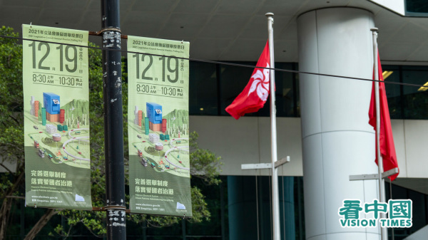 12月19日香港立法會選舉前，港府鋪天蓋地的廣告呼籲市民投票。（圖片來源：龐大衛/看中國）