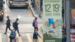 港人投票意愿30年来最低港共出何怪招催票(组图)