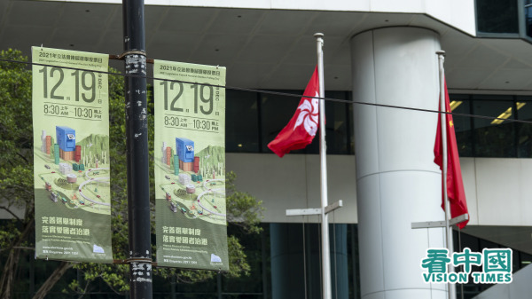 12月19日是香港立法會選舉投票日，民調指選民的投票意欲創下30年來新低。（圖片來源：龐大衛/看中國）