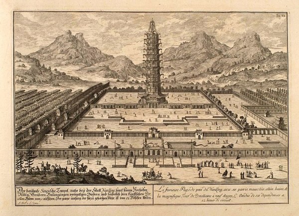 約翰·柏納·費歇爾·馮·埃爾拉赫於1721年出版《Plan of Civil and Historical Architecture》的中所畫的大报恩寺  （圖片来源: 公用领域 維基百科）