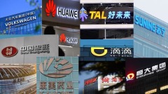 2021年中國十大痛苦公司(圖)