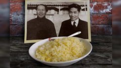 「毛誕日」四川官媒分享「蛋炒飯」被批侮辱毛岸英(圖)