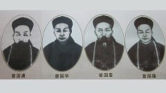 曾國藩等人如何預示亡國之兆(組圖)