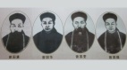 曾国藩等人如何预示亡国之兆(williamhill官网
)