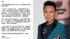 小粉紅檢舉代言賭博網張信哲回應了(圖)