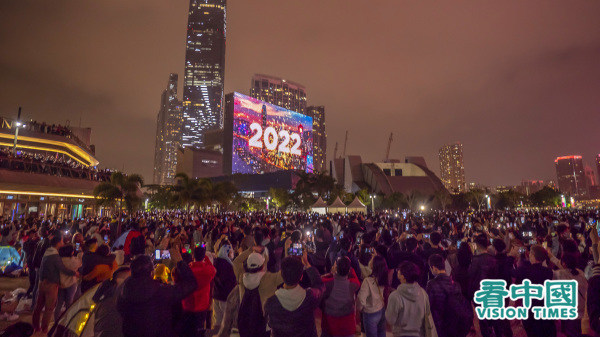 2021年12月31日，香港人在尖沙咀一带倒数迎接新年。（图片来源：庞大卫/看中国）