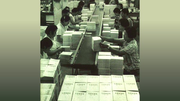 1966年的出版社工人整理《毛澤東選集》