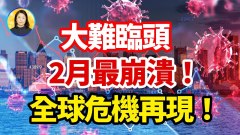 印度神童最新预测曙光就在5月(视频)