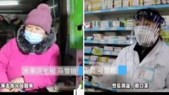 马雪娥好忙西安再冲热搜民间气炸(组图)