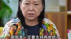 方芳竟喊讓中國教訓台灣陸委會警告(圖)