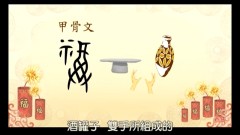 “虎”作为姓氏时读音是什么难到多少好文人(图)