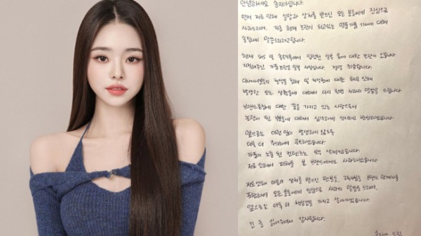 自实境秀《单身即地狱》爆红的韩国网红宋智雅，被网友抓包穿戴盗版名牌。她稍早公开亲笔信回应了。
