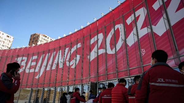 北京 冬奧