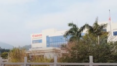 佳能珠海工廠關閉人性化員工補償金驚呆民眾(圖)