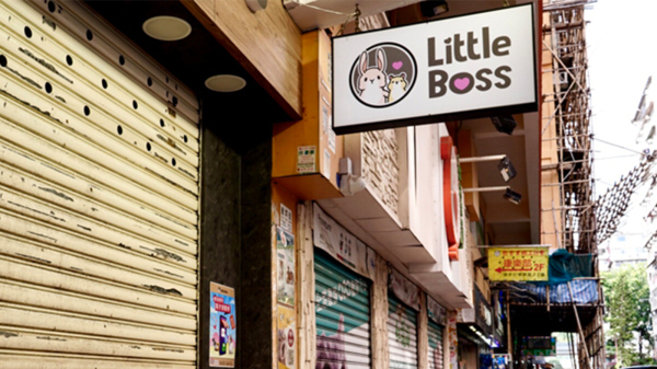 香港銅鑼灣寵物店Little Boss的女售貨員確診Delta病毒，如今寵物店已經關門。（圖片來源：RFA）