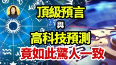 不改变就面临淘汰人类未来将会……(视频)