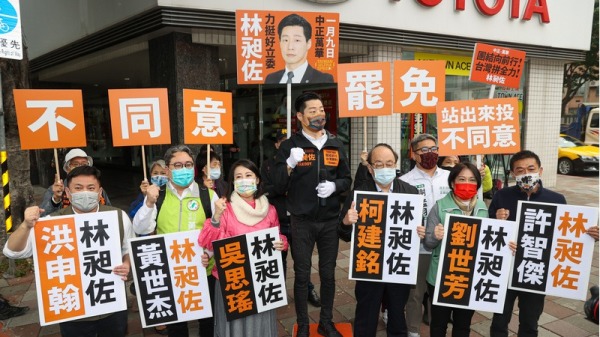 距離台灣無黨籍立委林昶佐的罷免案已倒數一週，立法院民進黨團的總召柯建銘等多人，與林昶佐站在路口宣傳要不同意罷免。