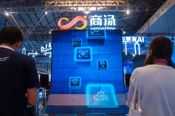 中国人工智能公司商汤科技在上海举行的2021年世界人工智能大会上的一个展位。