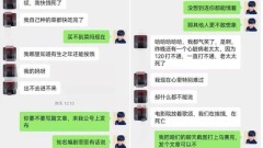 《长津湖》编剧疑泄西安惨状惧警抓人只能噤声(视频图)