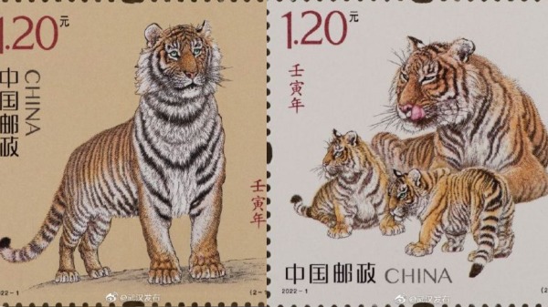 老虎 郵票 中國