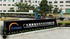 A股亂象：原來老闆是內鬼……(圖)